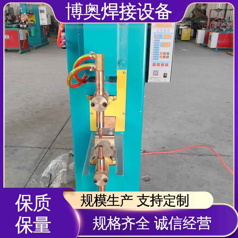 金属网片焊接 自动加压 储能点焊机 适应薄板 博奥生产