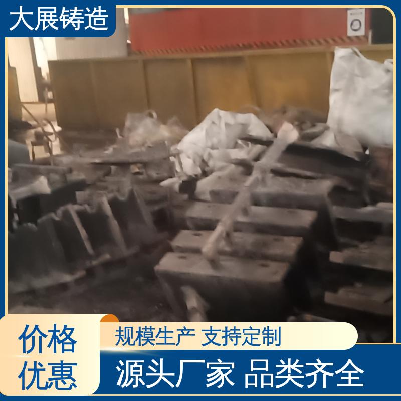 电厂行业 开模加工 灰铁异性铸件 使用范围广 大展供应