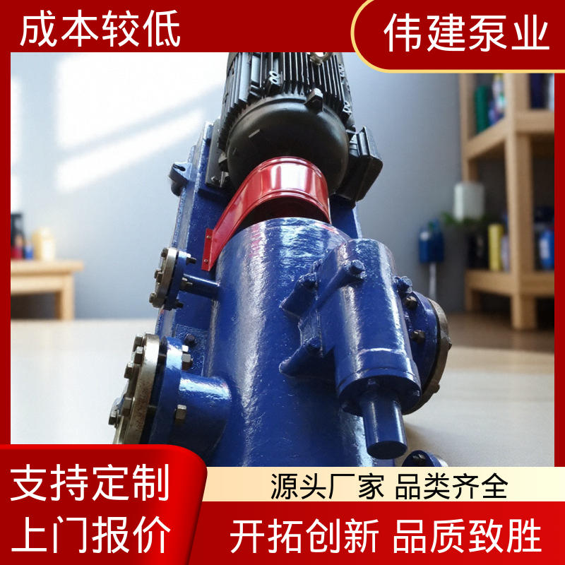 伟建生产 双层保温三螺杆泵 防水防锈 冷却系统有效
