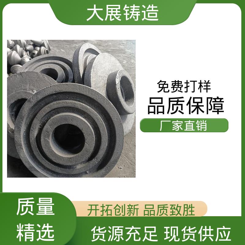 异形铸件 联轴器 机床轴承 金属型浇铸 定制加工 大展生产
