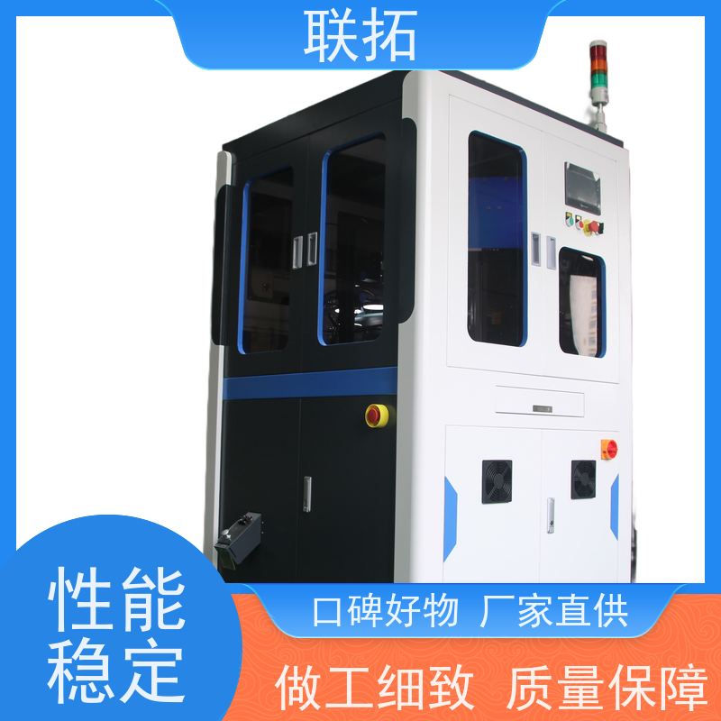 联拓塑料分选机 陶瓷餐勺选别机 质量稳定 性能好