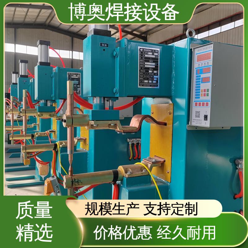 博奥生产 时间可控 易于自动化 脚踏式点焊机 汽车座椅骨架焊接