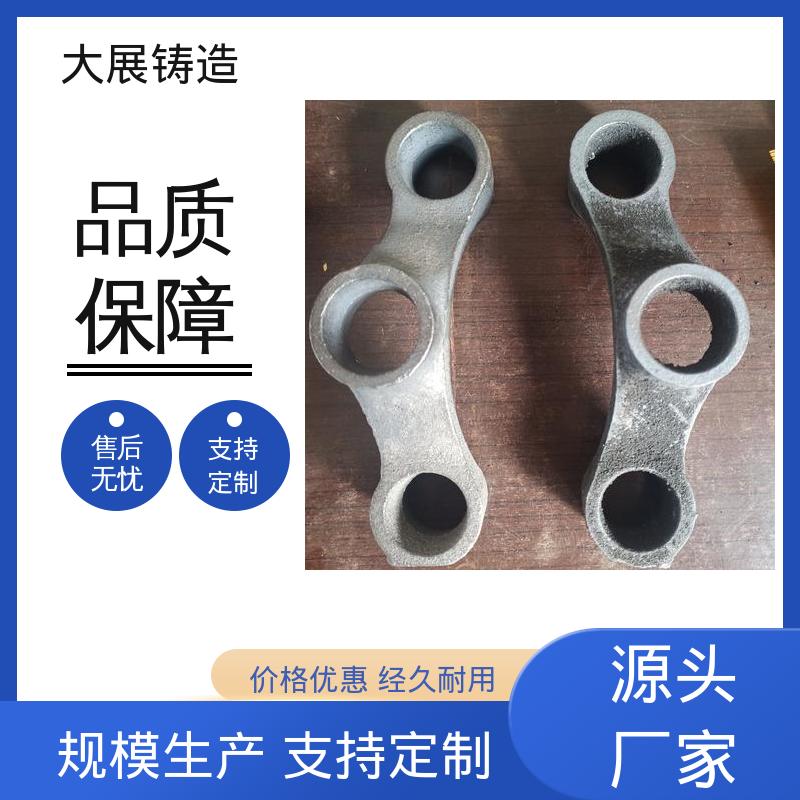 大展供应 耐热耐磨 开模加工 大型树脂砂铸件 压力机机械配件 