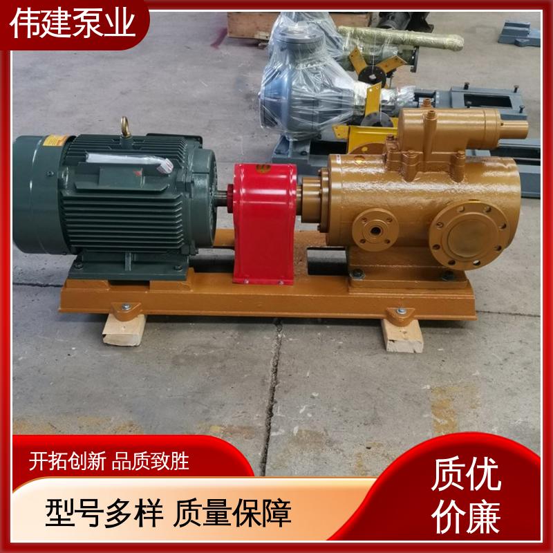 三螺杆泵 无脉动输送 输出稳定 船用液压装置 伟建供应