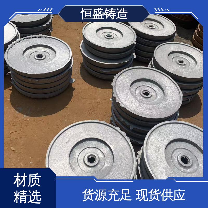 恒盛供应 选材优质 风机电机皮带轮 机械壳型 机床铸件