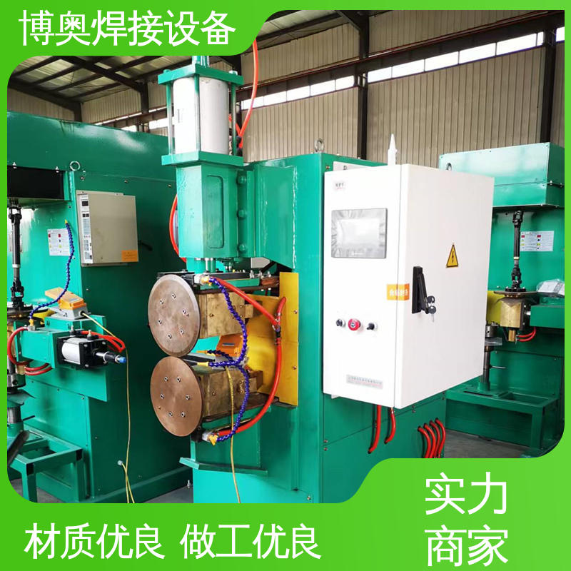 博奥焊接 液压缝焊机 表面光滑平整 运行平稳 管道连接用