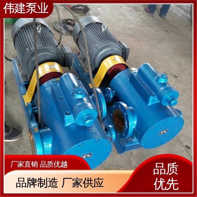 伟建供应 3GL立式三螺杆泵 振动小噪音低 不易变形 增压燃油喷射