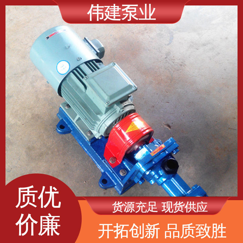 输送流量大 润滑系统设备 卧式螺杆泵 不易变形 伟建供应