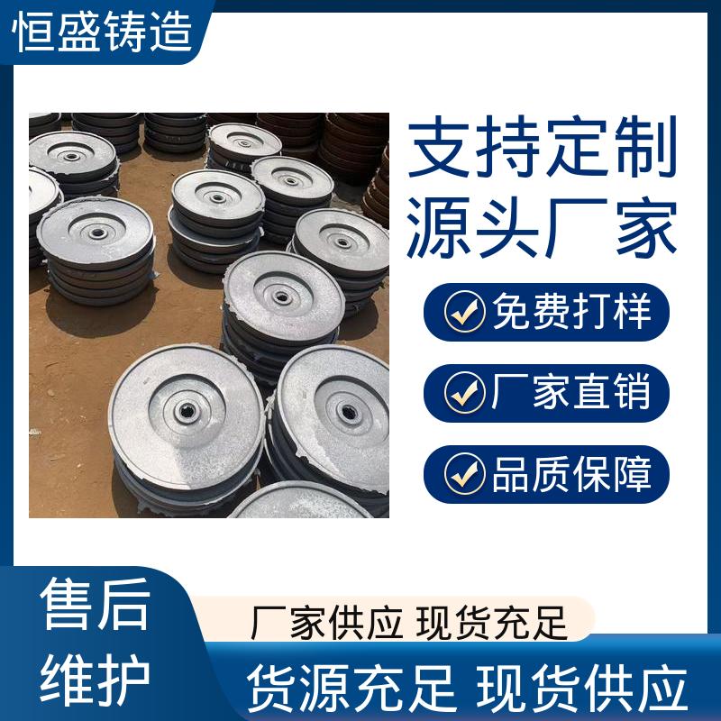 恒盛生产 机械壳型 消失模铸造件 支持定制 风机电机皮带轮 