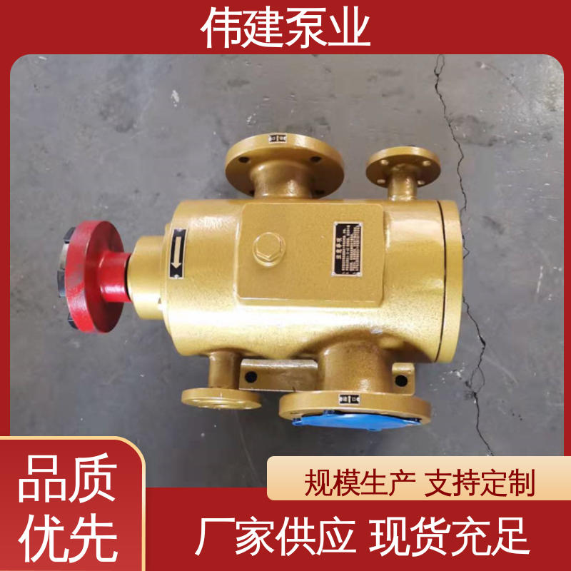 伟建生产 防爆密封耐高温 电力驱动 3G三螺杆泵 防水防锈 