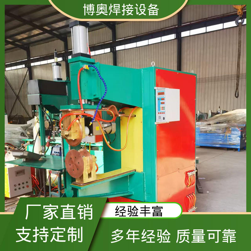 按需定制 幕墙龙骨制造设备用 电流可精确控制 纵向缝焊机 博奥焊接