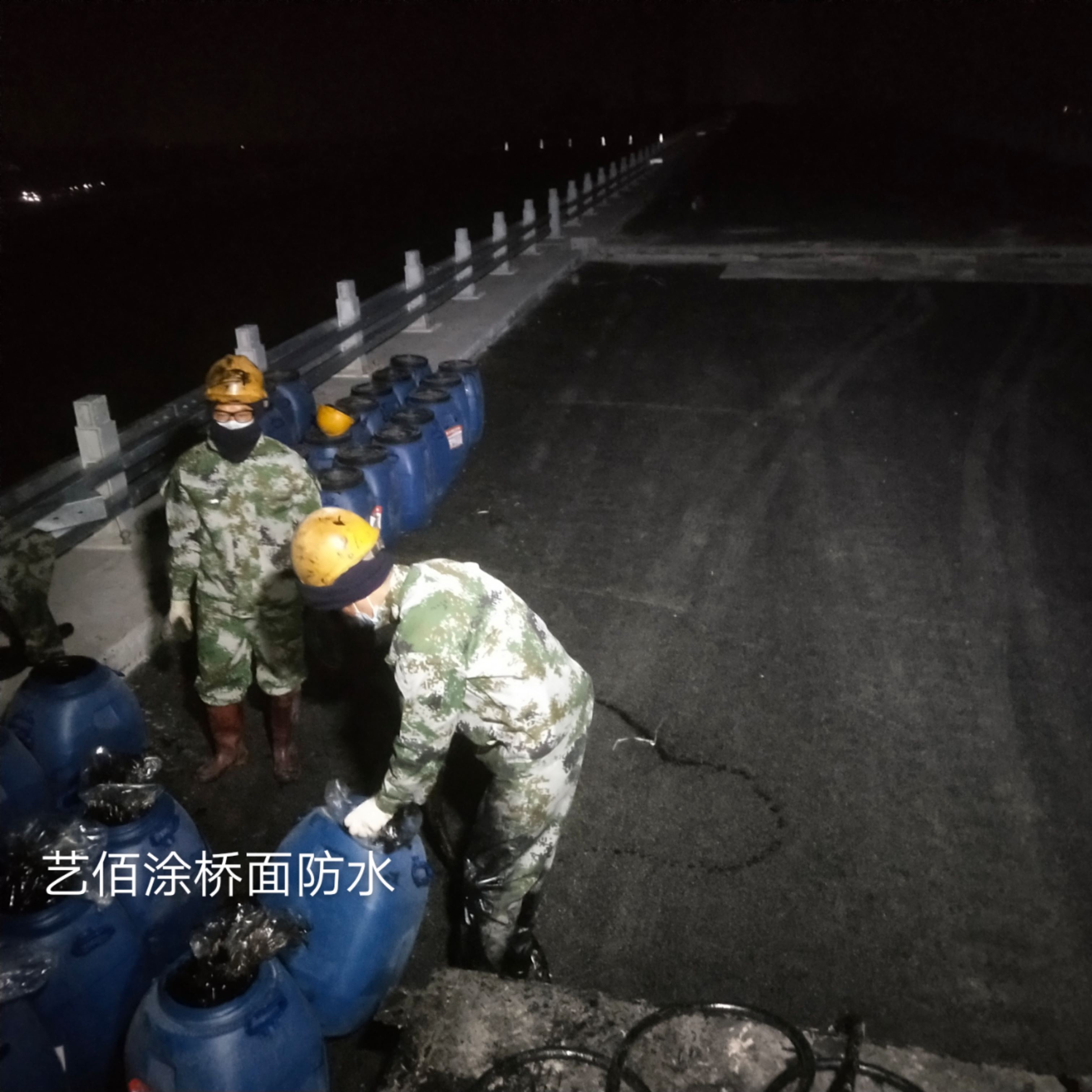 艺佰涂 新配方 FYT-I路桥专用防水涂料 桥面施工技术要求 厂家
