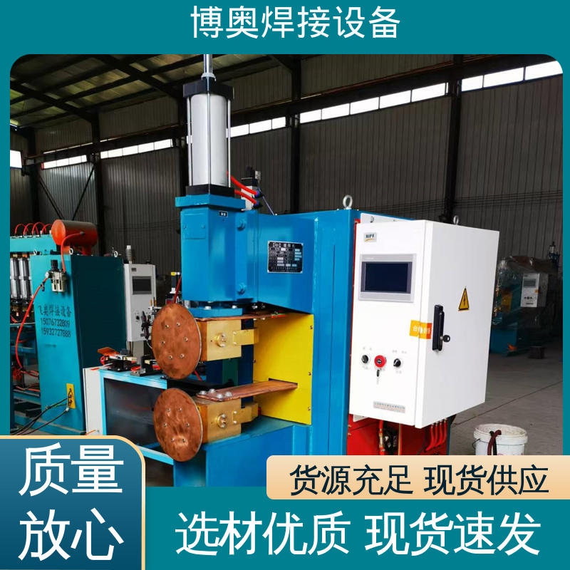 博奥生产 支持定制 触摸屏好操作 减速机箱体制造设备 滚焊机