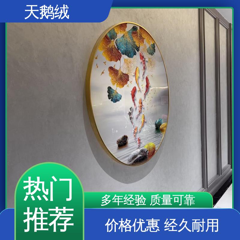 威乐森 天鹅绒艺术漆 重涂间隔 2-4小时 货源充足 现货保质