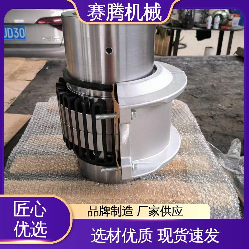 赛腾供应 矿山破碎机专用 联轴器 结构紧凑 JSB型罩壳轴向安装型