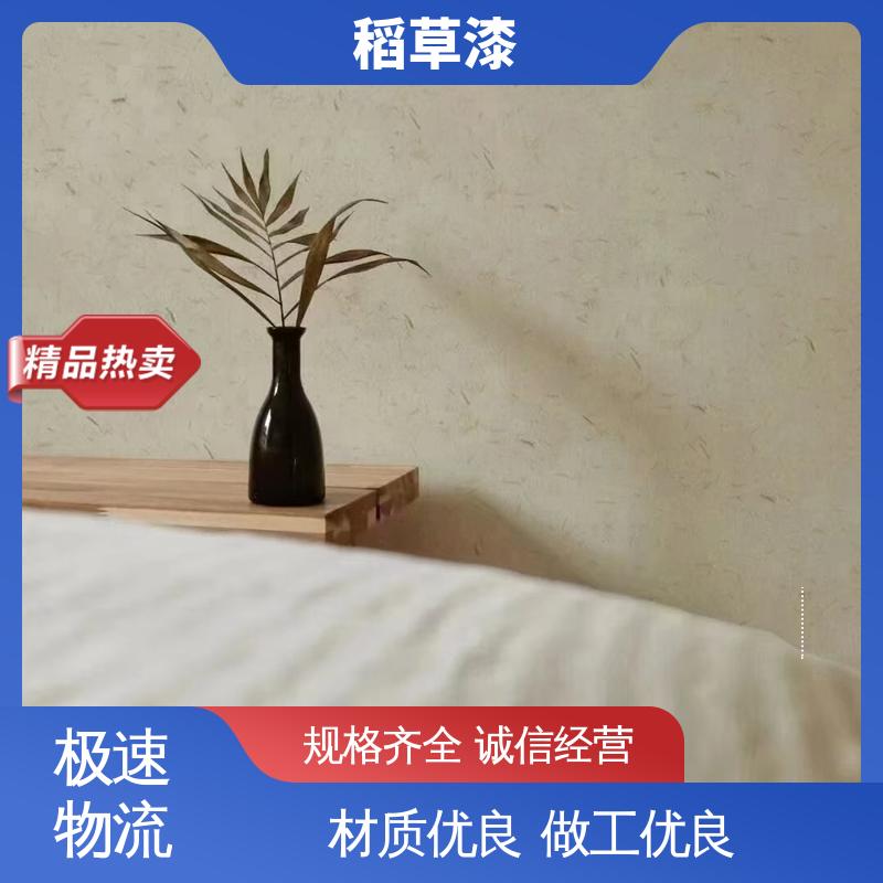 威乐森 稻草漆墙面 表干时间≤6小时 厂家制造供应