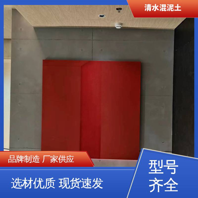 墙面误差≤2mm 仿清水混凝土涂料 厂家制造供应 威乐森