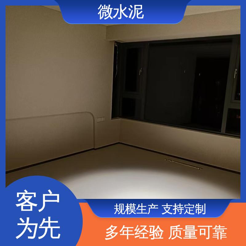 威乐森 规格尺寸 微水泥莱姆岩 墙面 2–3天 实力厂家 品质优越