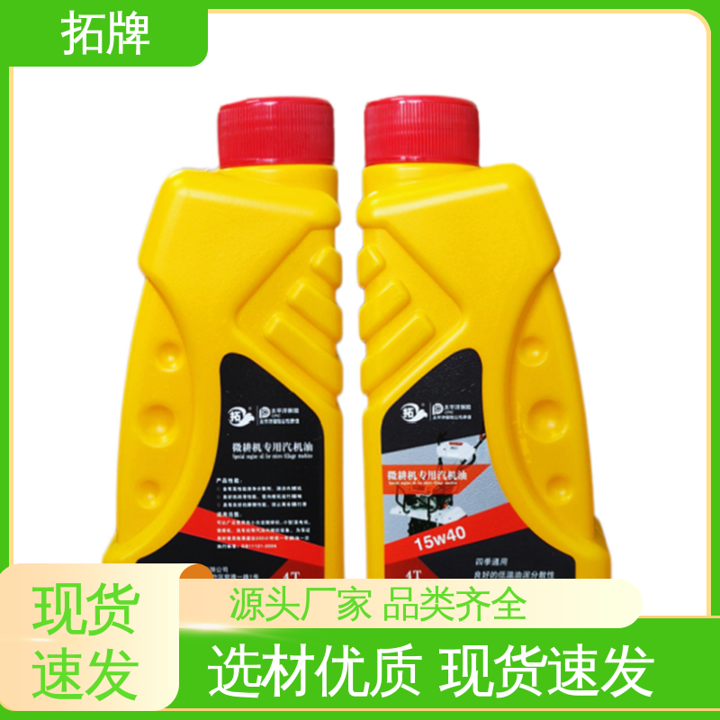 拓牌 汽油机油 低挥发 用于割草机旋耕机发电机等