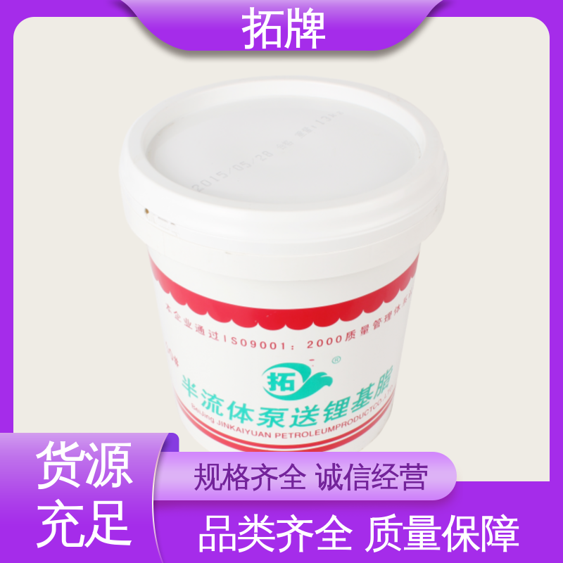 拓牌 0#半流体润滑脂 抗磨抗锈 节省润滑剂消耗