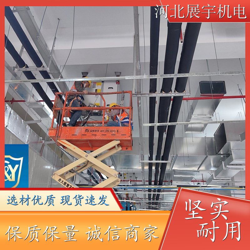 抗震水管支架 商业楼管道专用 使用方便 调节灵活 展宇机电 