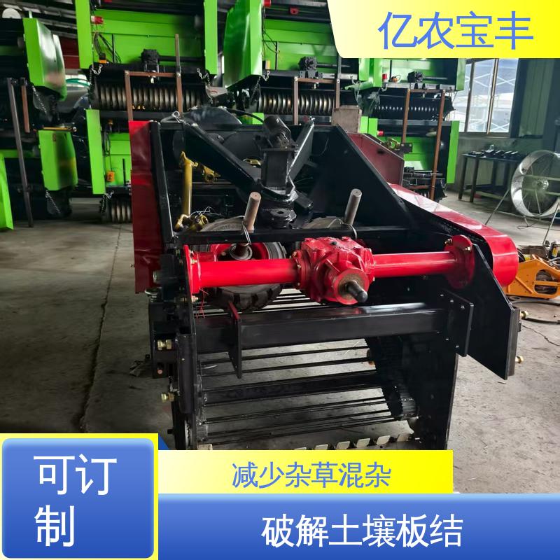 残膜回收机械 梳齿 转框 动刀 定刀式 向日葵 辣椒 番茄 高效 亿农宝丰