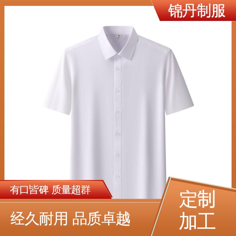 锦丹 禅|城 职业装衬衫 企业工作服 团体工装 运动休闲t 工厂批发