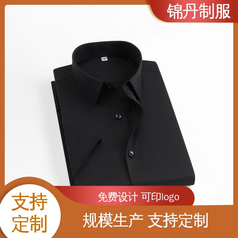 锦丹 顺|德 短袖衬衫 车间t恤 旅游广告衫 男女工作服刺绣logo