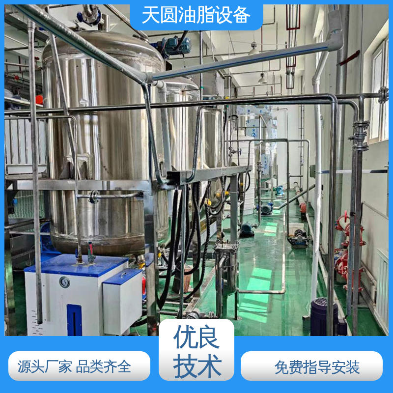 天圆 全自动智能控制 运行平稳 油提炼设备 免费指导安装
