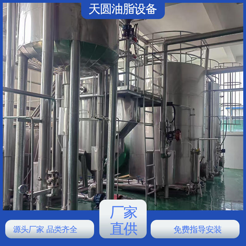 天圆 可根据原料定制 一站式供应 油脂提炼一条线 配置多样