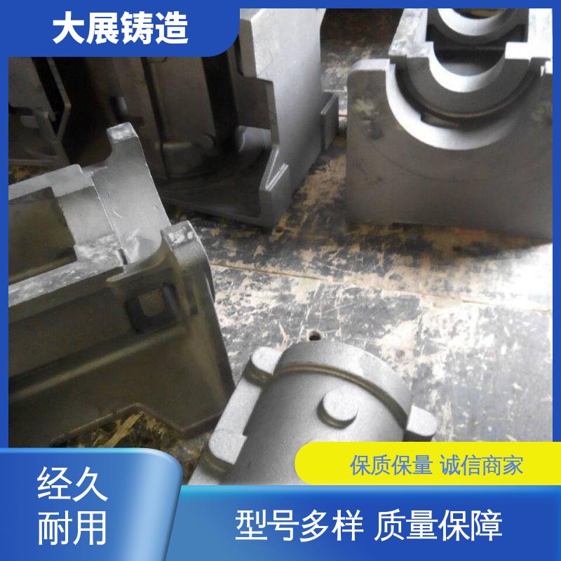 大展生产 带锯机 不易磨损 异形件铸定制 毛坯加工件