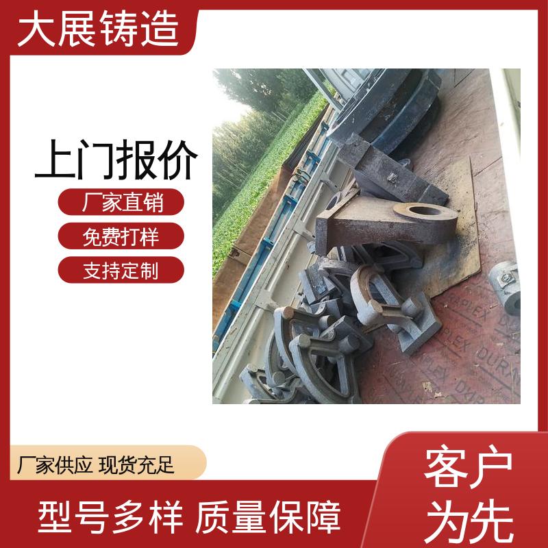 大展生产 抗氧化耐热 破碎机支承套 坚硬耐磨 铸钢件 