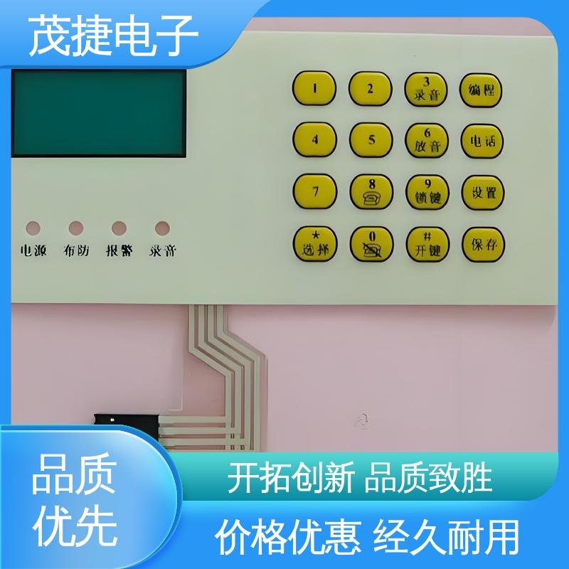 茂捷电子 柔性线路 PET按键面板 家电触摸屏 仪器仪表用