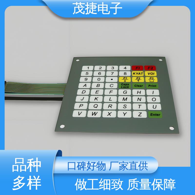 茂捷电子 柔性线路 薄膜触摸按键 鼓包防水 非标定制
