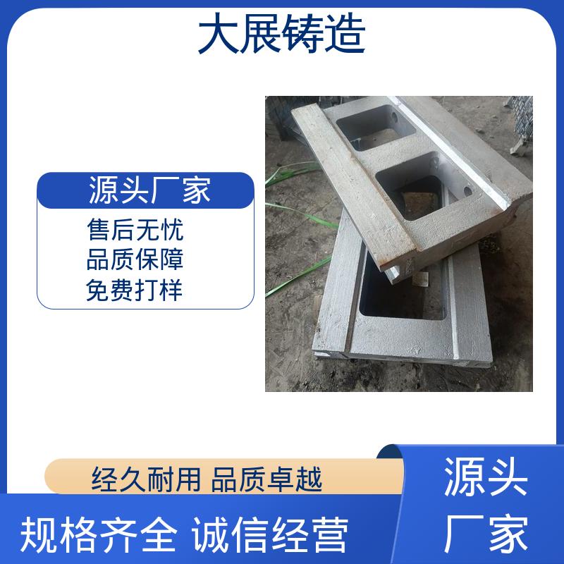 大展生产 斜床身圆锯机滚齿机 不易磨损 异形件铸定制 耐腐蚀