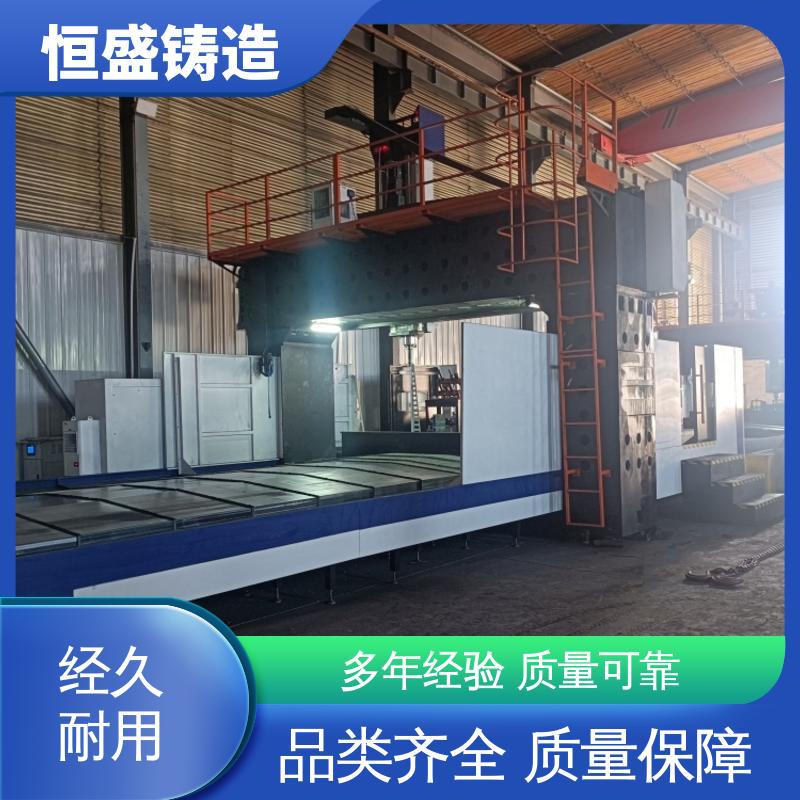 恒盛 按要求定制 大型机床床身铸造 优良的耐腐蚀性 加工能力