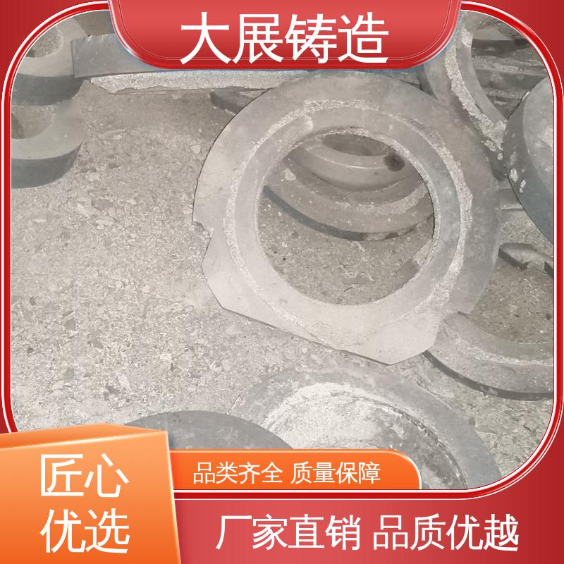 探伤端盖 热处理料盘 铸钢件 使用时间长 大展供应
