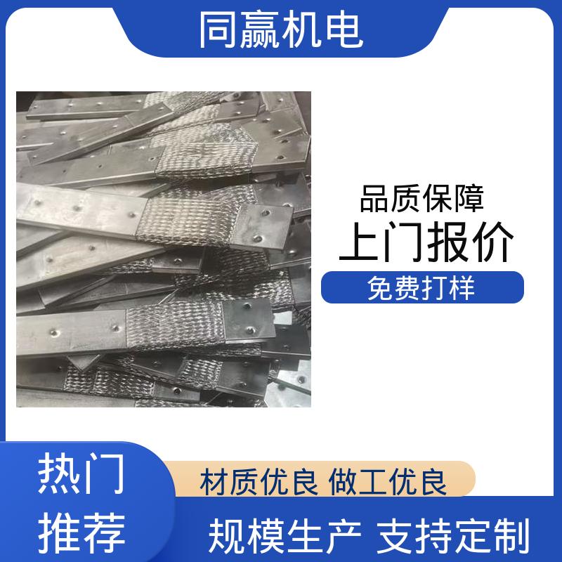 支持定制 镀锡打孔 导电铜软连接 3*25电气控制用 同赢供应