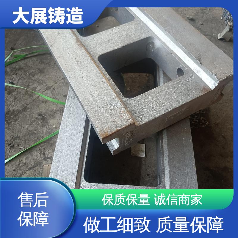 大展生产 毛坯加工件 不易磨损 泥石分离机 汽车配件异形件 
