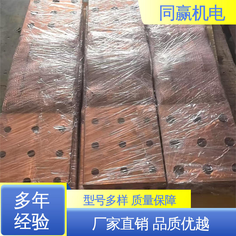 同赢供应 表面光滑 船舶电力推进系统用 铜母伸缩节 工业纯铜 