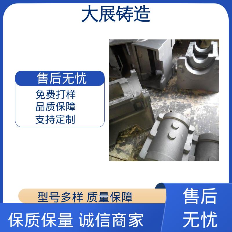 大展生产 异形件铸定制 加工中心底座 耐磨耐用 不易磨损