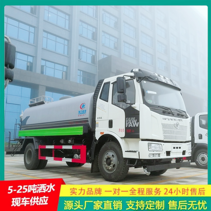供货及时 应急喷洒灭火车 整体式框架结构 东风途逸
