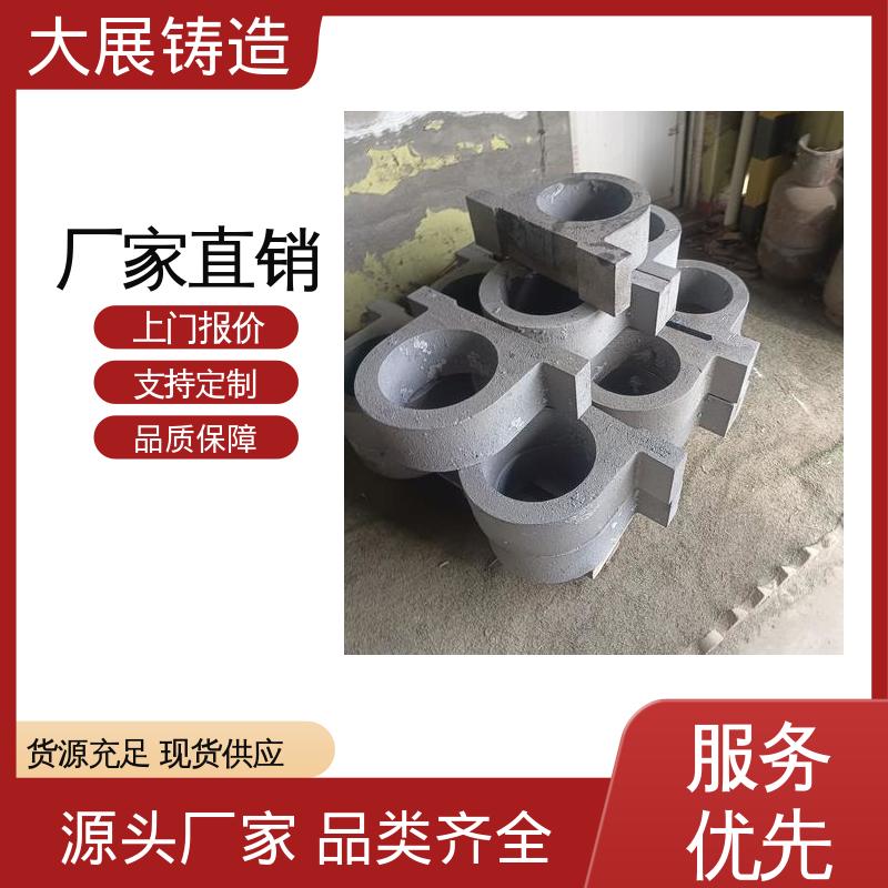大展供应 铸钢链条 压力机牌坊 环保材料 抗氧化耐热
