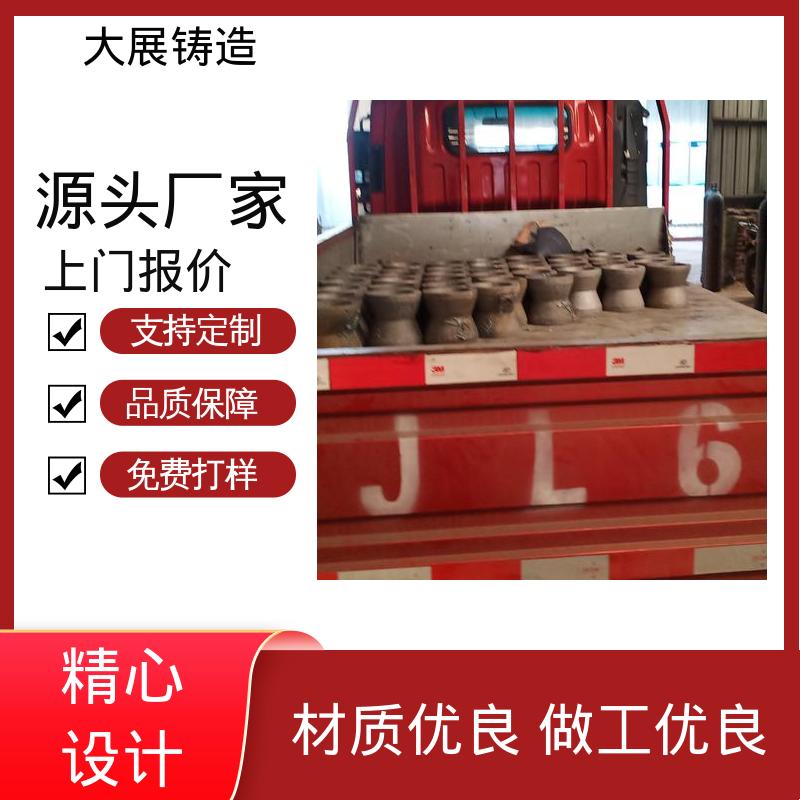 工程机械专业配件 来图定制 消失模铸钢件 抗氧化耐热 大展供应