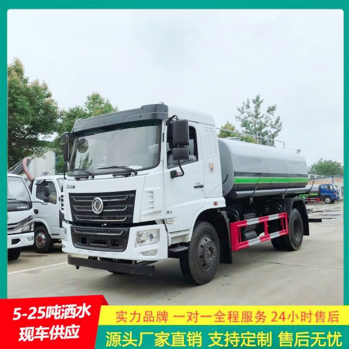 厂家直供 园林洒水车 喷洒车 侧喷可浇灌花坛 东风途逸
