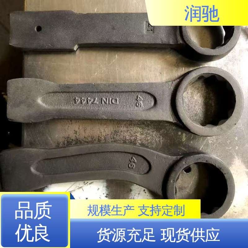 高碳钢材质 S220 加重型 曲柄敲击扳手 润驰供应