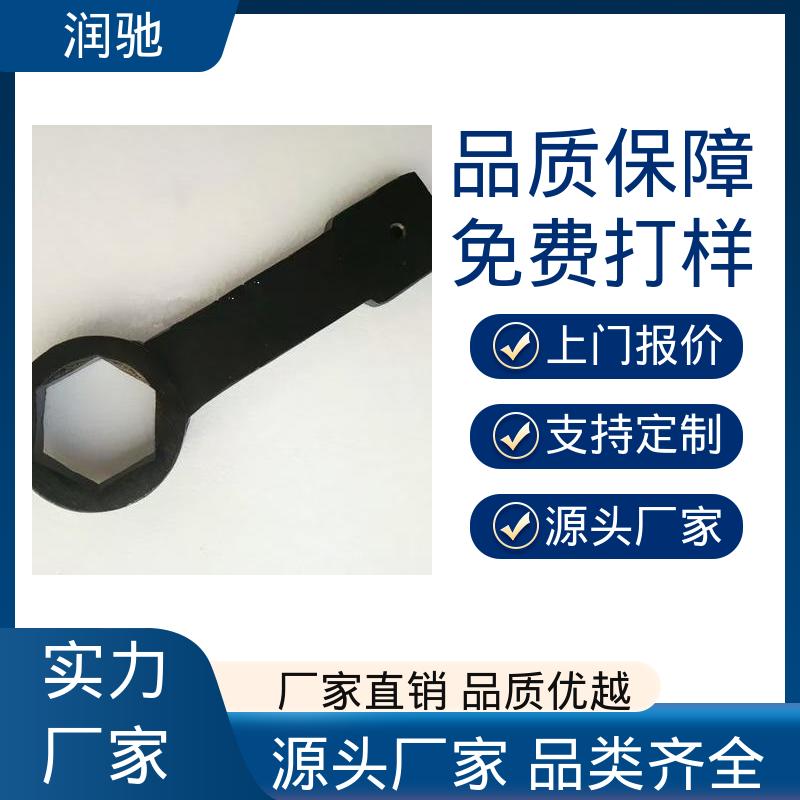 整体锻造工艺 24--130 敲击扳手 加长重型 润驰供应