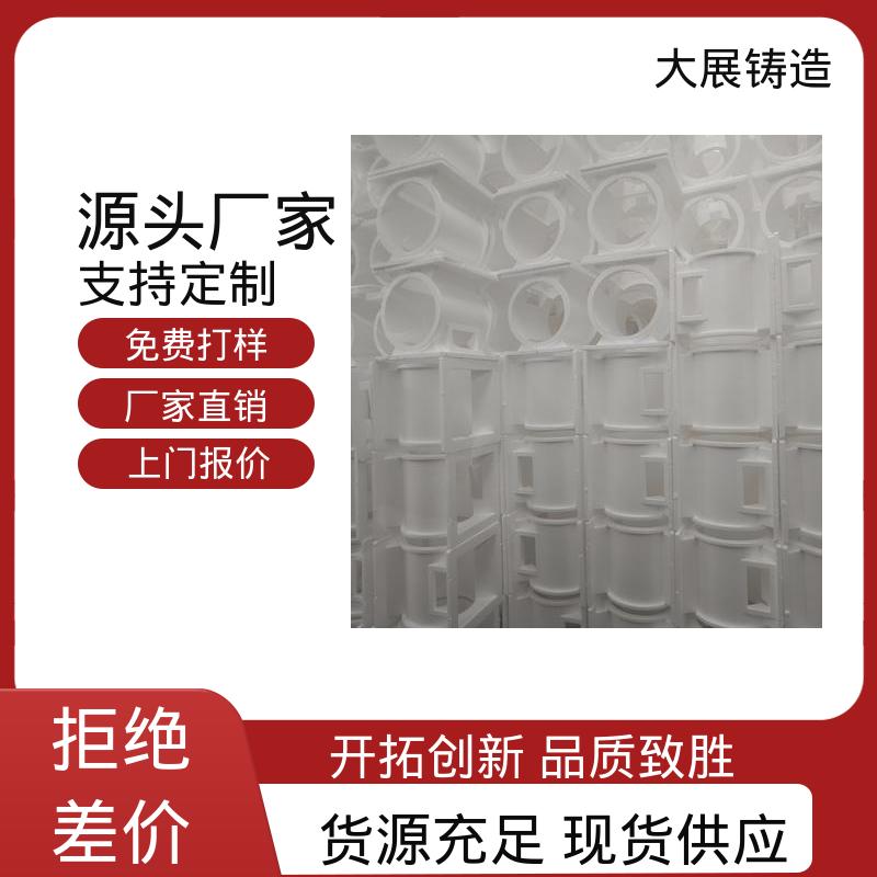 环保材料 合金钢精密铸造 链条拖架 中空轴一体轴承座 大展供应