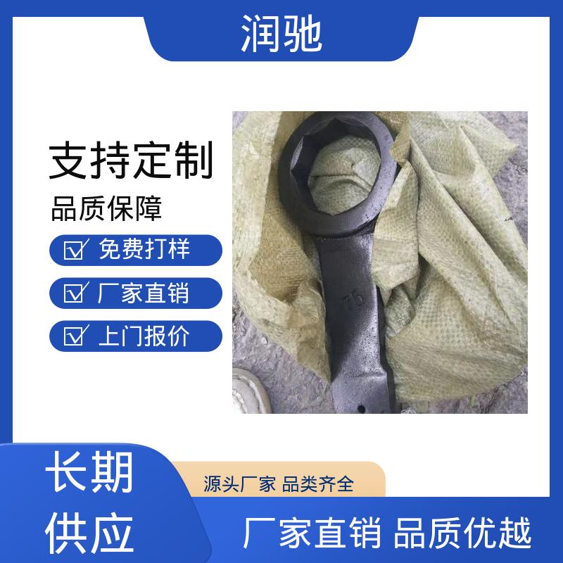 润驰供应 加长重型 凸型敲击梅花扳手 S240 维修工具