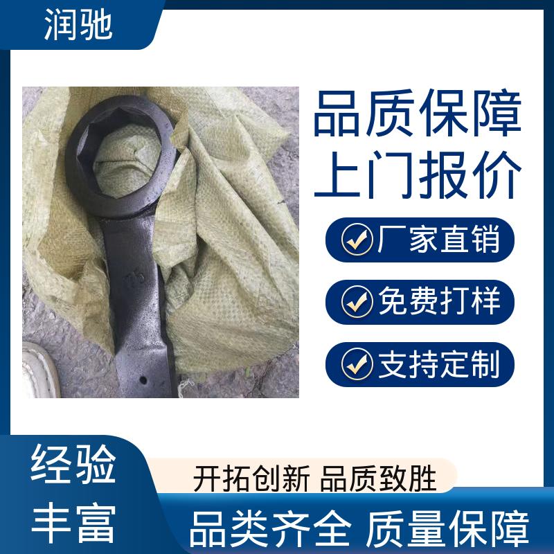 润驰供应 高碳钢材质 24-85mm 铝青铜 双头开口扳手 